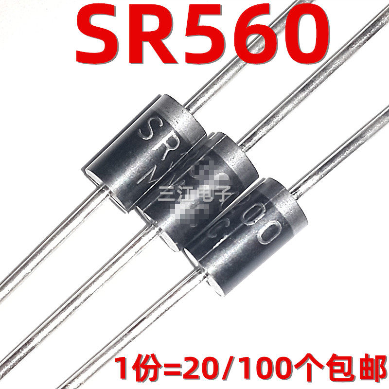 Schottky rectification secondary SR560 SR560 SB560 5A60V 5A60V integrated board output 5V rectified secondary tube