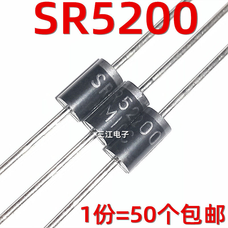 50pcs SR5200 MIC Schottky diode can replace MBR5200 MBR5200A SB5200