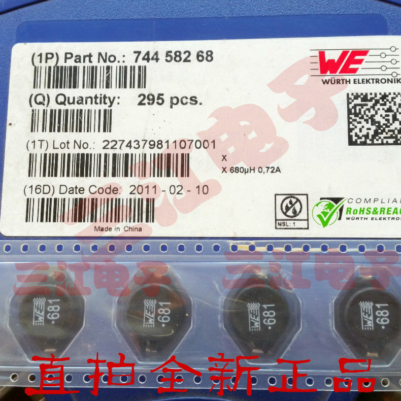 74458268 WE power inductance 681 680UH 0 72A 18x15x7 imported original dress