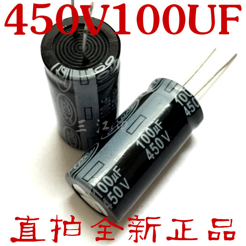 450V100UF switching power supply high-quality electrolytic capacitor 100UF 450V 18X35mm 100 microfarad