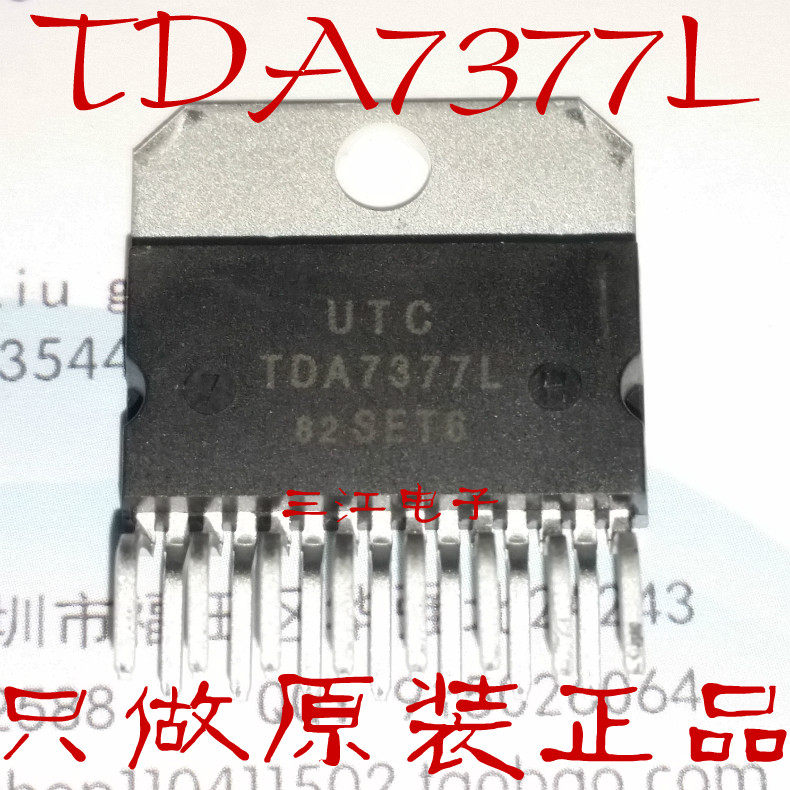 UTC brand new original TDA7377L audio integrated block TDA7388 power amplifier chip ZIP25 foot straight beat