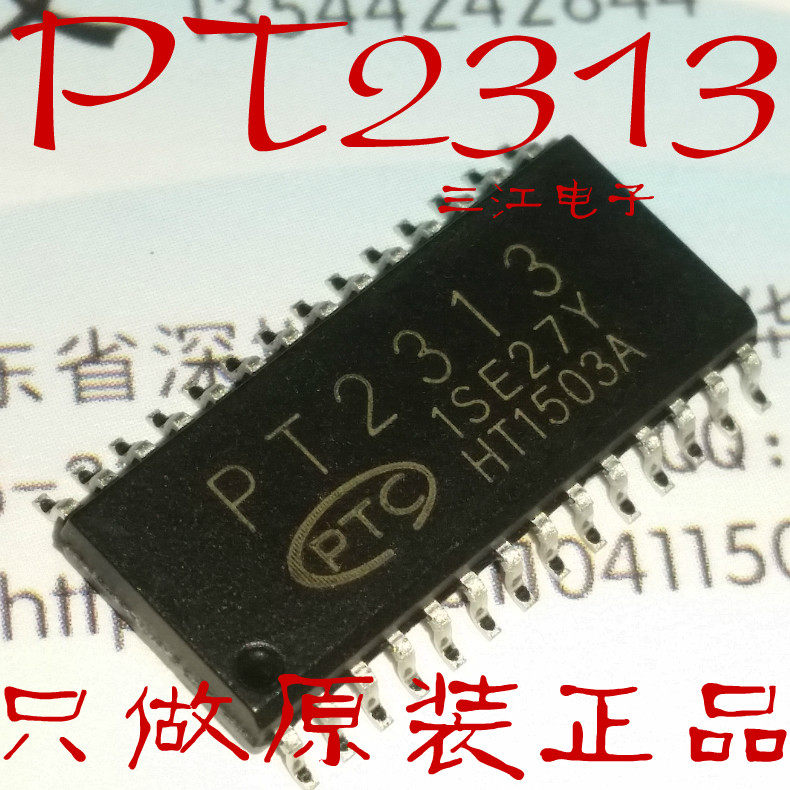 PT2313 SOP-28 patch tone handling chip PT2313L integrated block brand new original fit straight