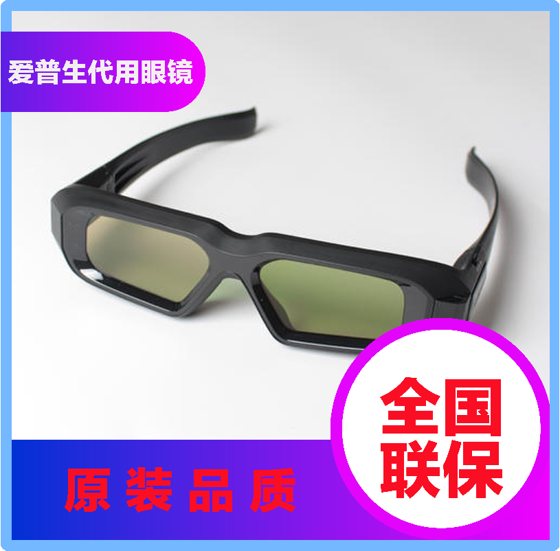 EPSON projector replacement shutter 3D glasses Original quality for TW5400 7000 7400 8400