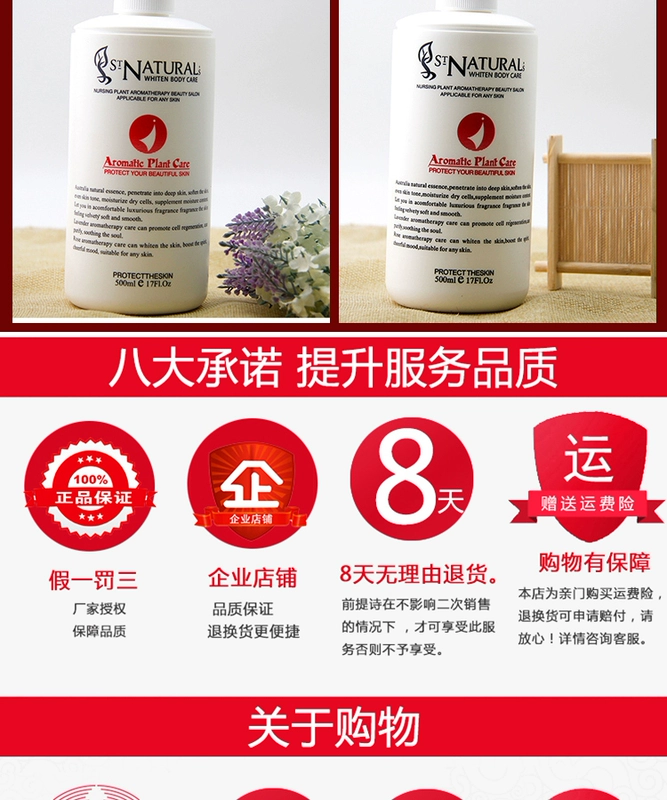 Thẩm quyền thẩm mỹ viện thẩm mỹ Thượng Hải chính hãng làm đẹp như mỹ phẩm trị liệu bằng dầu thơm 500ml làm săn chắc da - Kem massage mặt