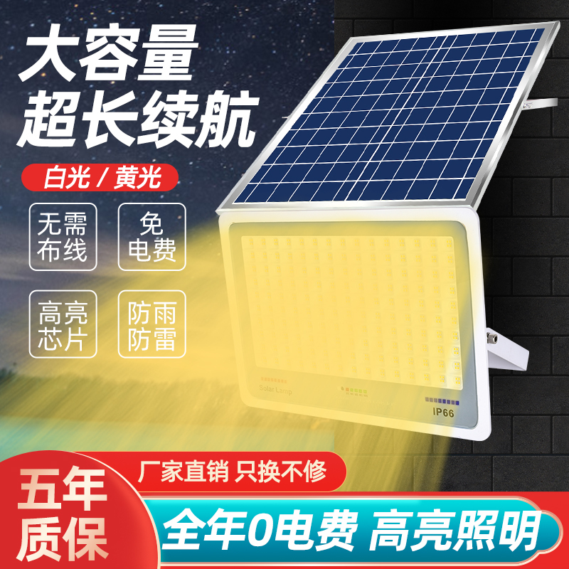 Solar Lights, Outdoor Waterproof Courtyard Warm Light Lights, Ultra-Bright High-Power Street Lights, Garden Breeding Yellow Light Landscape Lights