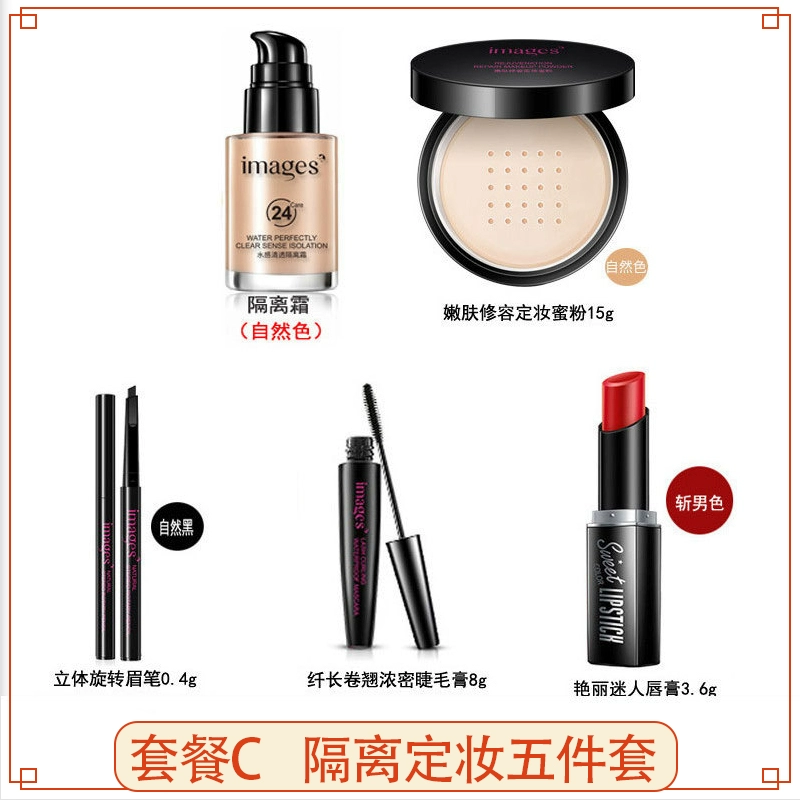 Bộ mỹ phẩm trang điểm đầy đủ bộ học sinh mới bắt đầu phù hợp với người mới trang điểm đích thực nữ trang điểm nude không thấm nước - Bộ trang điểm