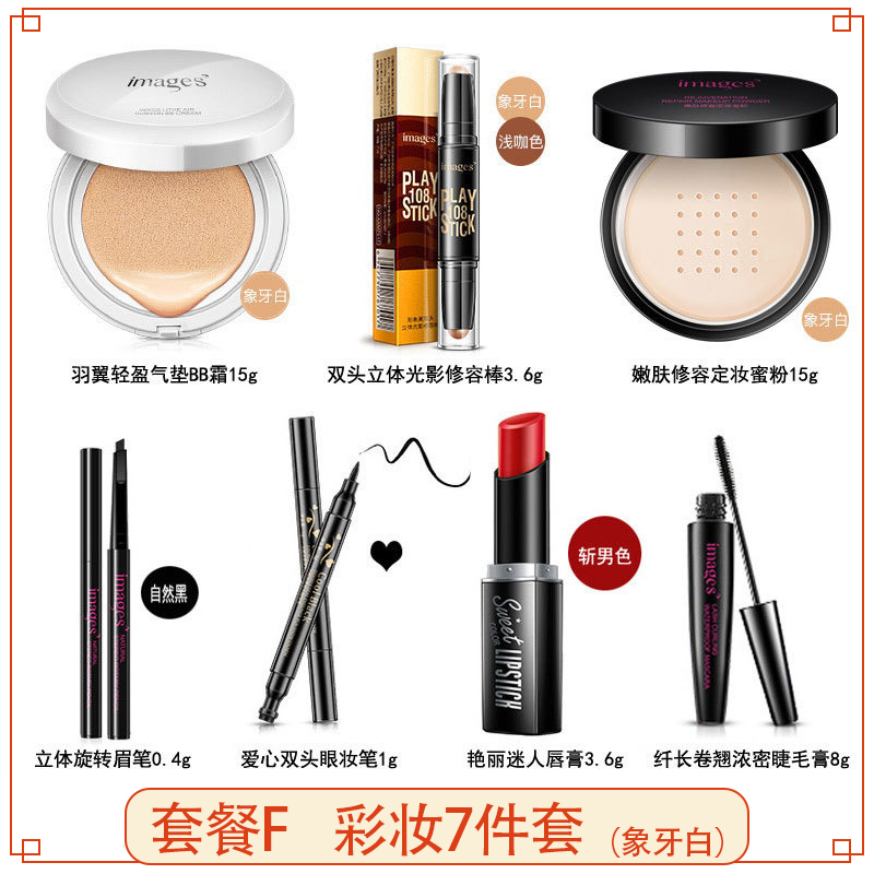 Bộ mỹ phẩm trang điểm đầy đủ bộ học sinh mới bắt đầu phù hợp với người mới trang điểm đích thực nữ trang điểm nude không thấm nước - Bộ trang điểm son dưỡng gucci