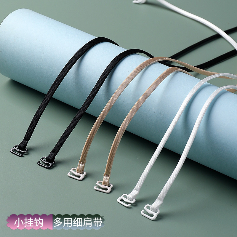 Small hook lingerie shoulder strap can be exposed hanging neck underwear with cross beauty back shoulder strap 100 lap bra strap replacement fitting-Taobao