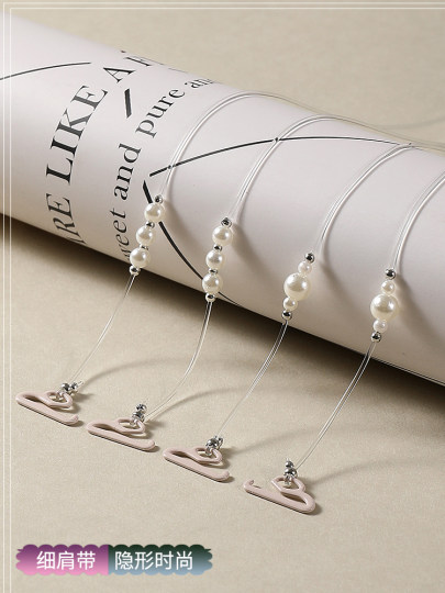 Transparent Shoulder Straps, Invisible Bra Straps, Can Expose Pearls, Ultra-Thin Bra Straps, Non-Slip, Traceless, Versatile for Summer