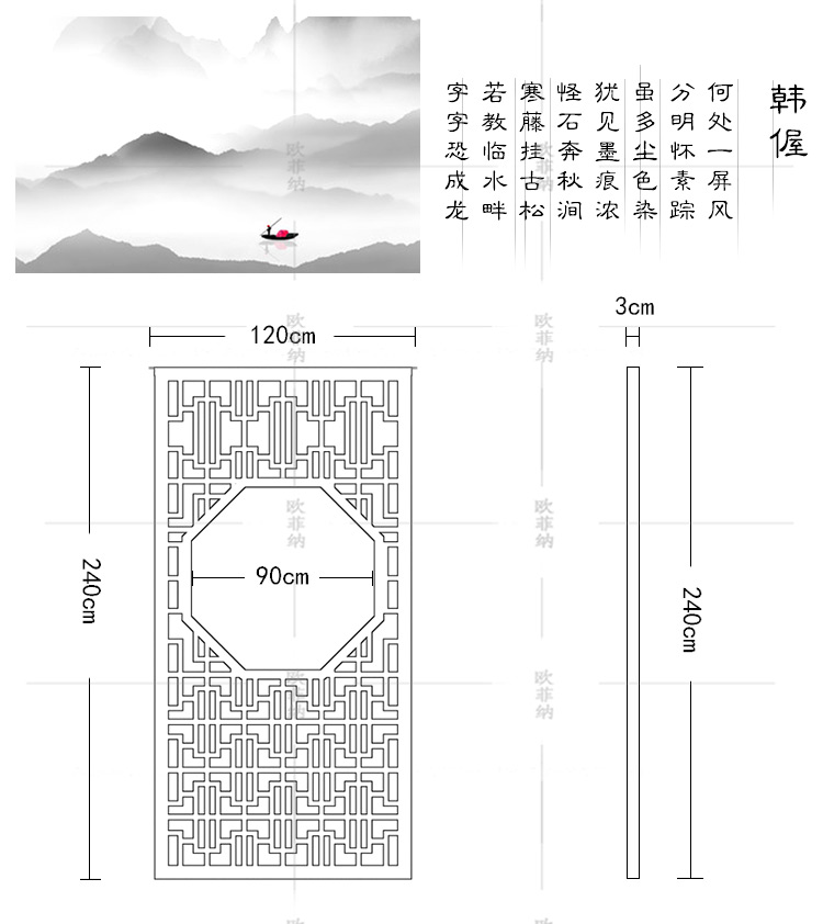 Màn hình gỗ rắn khách sạn phòng khách nhà lối vào hiên phân vùng trang trí hàng rào rỗng hiện đại tối giản sàn Trung Quốc màn hình chỗ ngồi - Màn hình / Cửa sổ vach trang tri