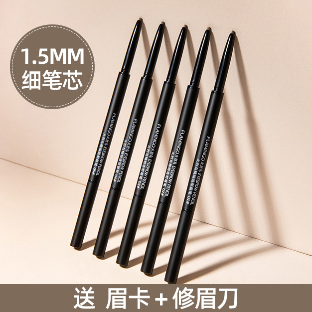 Fiery Bird Brow with extremely thin double head natural persistent waterproof sweating and not fainting beginners net red hairy egg recommendation