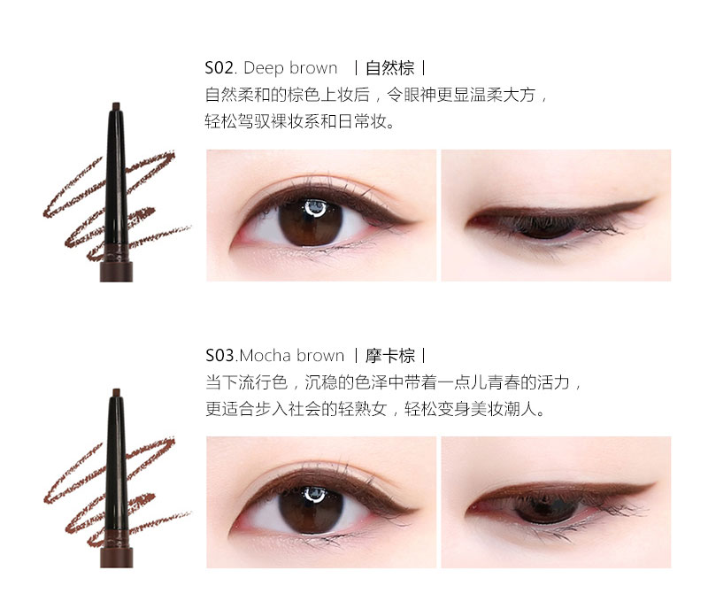 Hàn Quốc unny slim xoay không thấm nước bút kẻ mắt bên trong mịn và dễ màu mà không cần nở nhiều lựa chọn chi ke mat