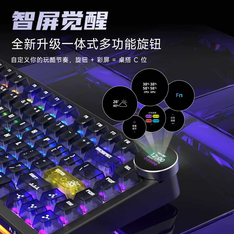 Гейджухехай AK820 V2 беспроводная Bluetooth механическая 2.4 клавиатура ПРОКЕТ игровой трехрежим RGB