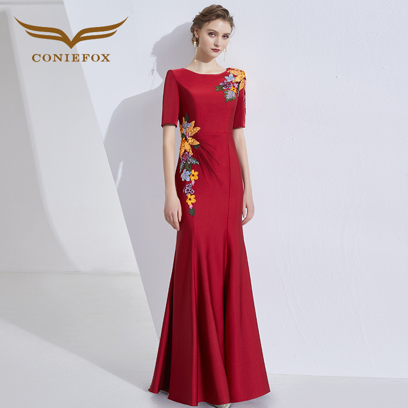 Creative Fox-Themed Toast Dress, Bride's Burgundy Thank-You Dinner Dress, High-End Banquet Host Performance Costume Creative Fox-Themed Toast Dress, Bride's Burgundy Thank-You Dinner Dress, High-End Banquet Host Performance Costume