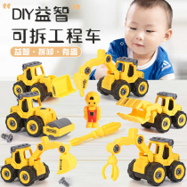 Childrens disassembly and assembly engineering vehicle inertial toy set detachable assembly screw hands-on boy bulldozer excavator