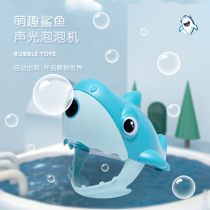 Girl heart ins Net Red automatic handheld shark bubble machine electric music sound and light girl boy Gatlin