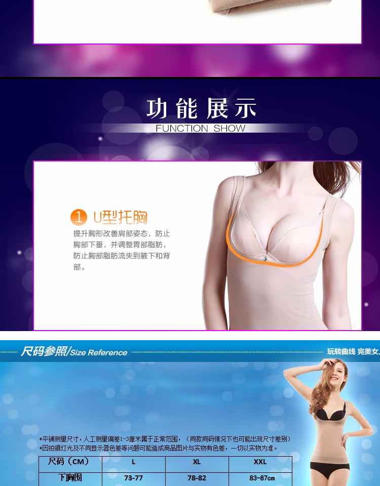 Phụ nữ vest siêu mỏng và liền mạch điêu khắc phụ nữ Bụng hỗ trợ ngực chạm đáy cơ thể Cơ thể phục hồi đồ lót giảm béo bán đồ lót