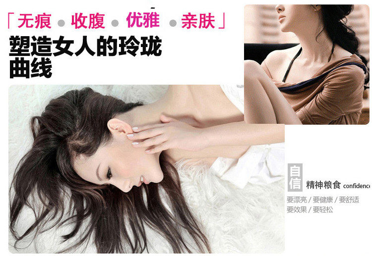 Corset en nylon - Ref 682704 Image 8