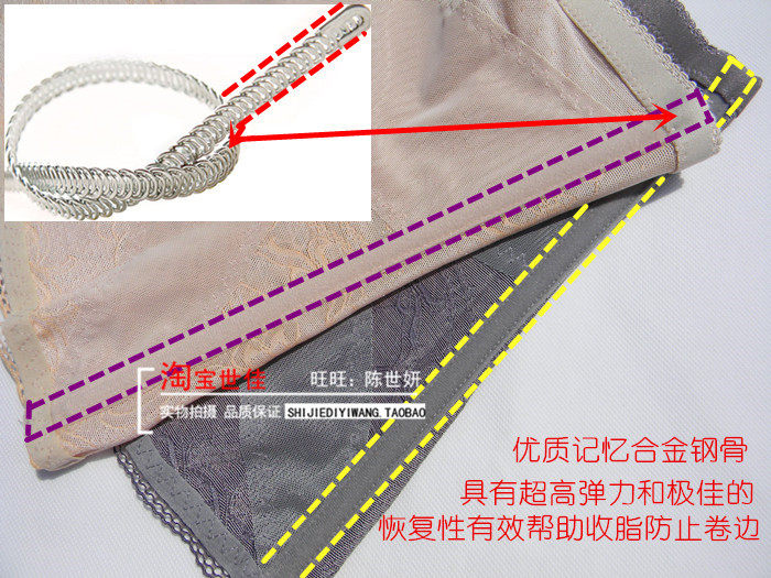 Corset en nylon - Ref 682704 Image 13