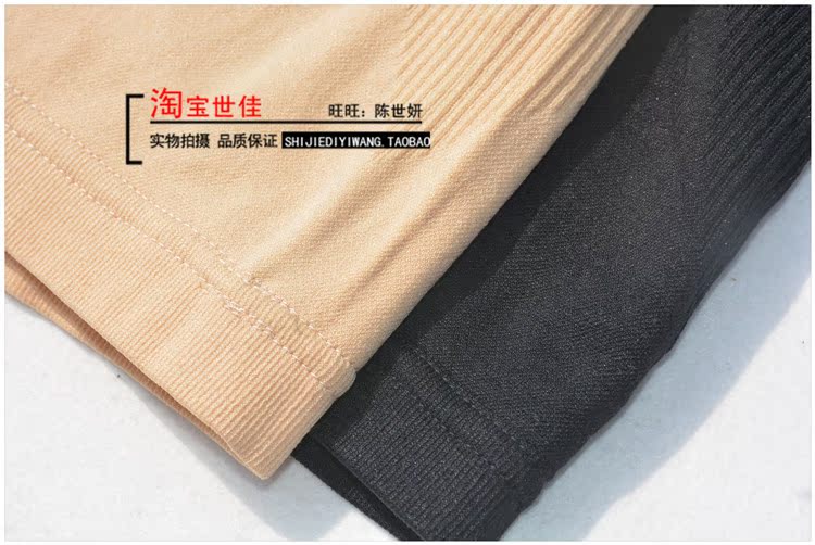 Cộng với nhung dày hỗ trợ cơ thể ngực ấm ngọn lớn vòng cổ đồ lót bó sát áo giữ nhiệt nữ cổ 3cm	