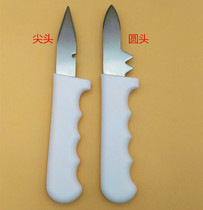 Stainless steel raw oyster knife oyster knife open oyster tool scallop knife pry Oyster Seafood knife tool