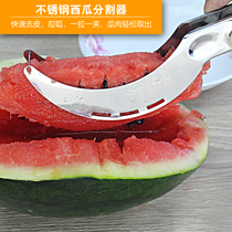 Stainless steel multifunctional watermelon cutting tool watermelon slicer fruit splitter fruit knife tool