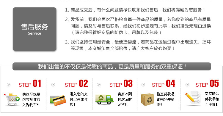 Protection sport - Ref 586234 Image 22