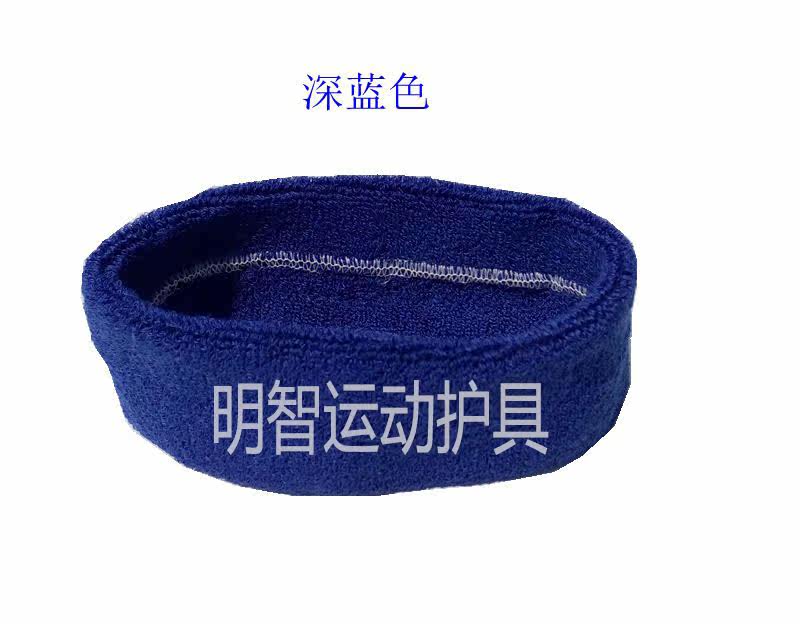 Protection sport - Ref 584086 Image 15