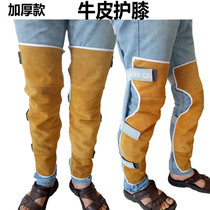  Welding foot guards leg guards knee pads leather cowhide wear-resistant and heat-resistant foot covers foot covers welders welding labor protection protective shoe covers