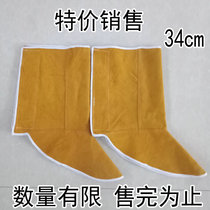  Welded shoe cover cowhide foot cover automatic machine foot cover foot cover worker foot leg guard foot protector household shoe cover factory direct sales