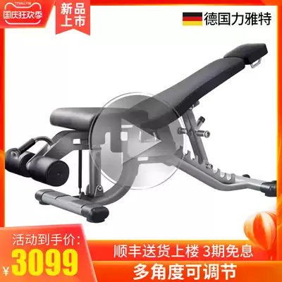 German Li Yate multifunctional household dumbbell chair bench bench sit-up exercise fitness equipment