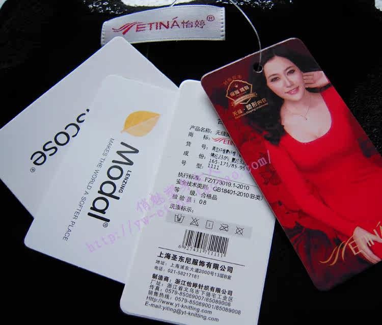 Corset amincissant en autre - Ref 709182 Image 35