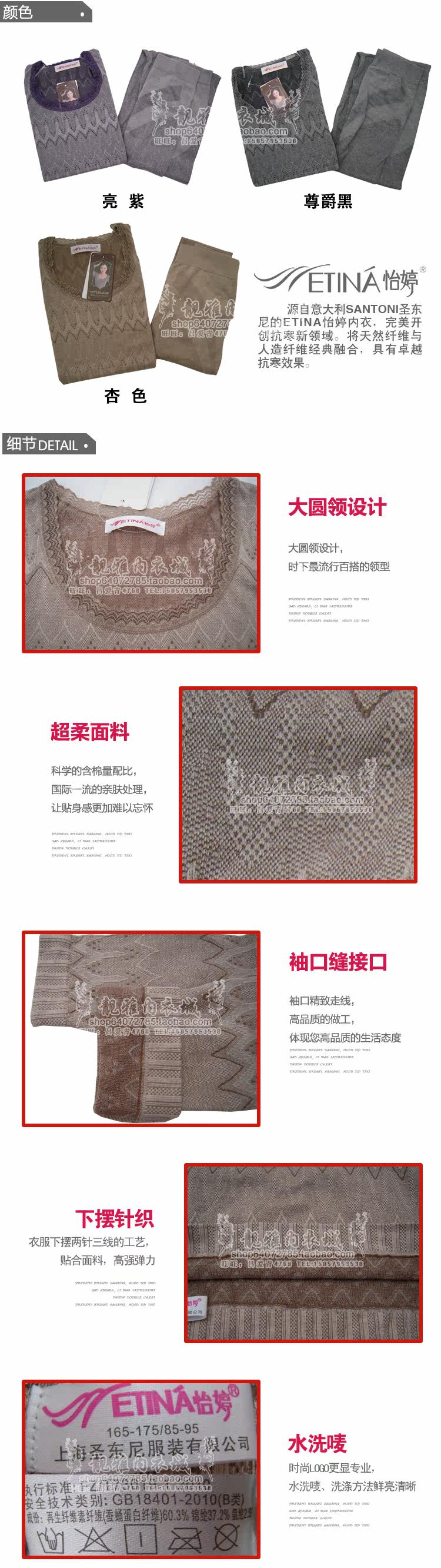 Corset amincissant - Ref 687616 Image 34