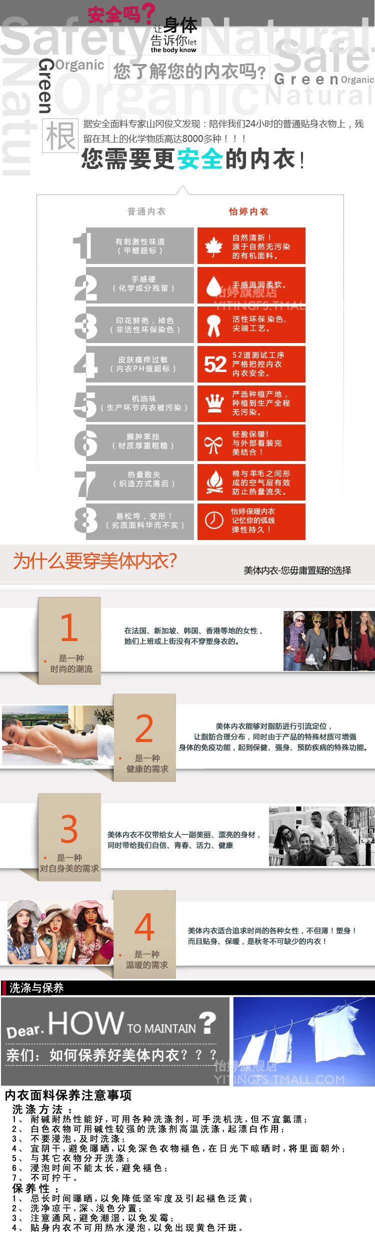 Corset amincissant en autre - Ref 709182 Image 38