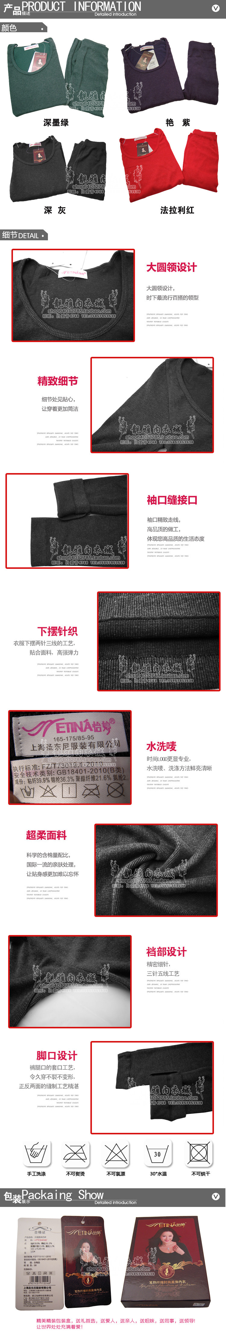 Corset amincissant en viscose - Ref 700908 Image 34