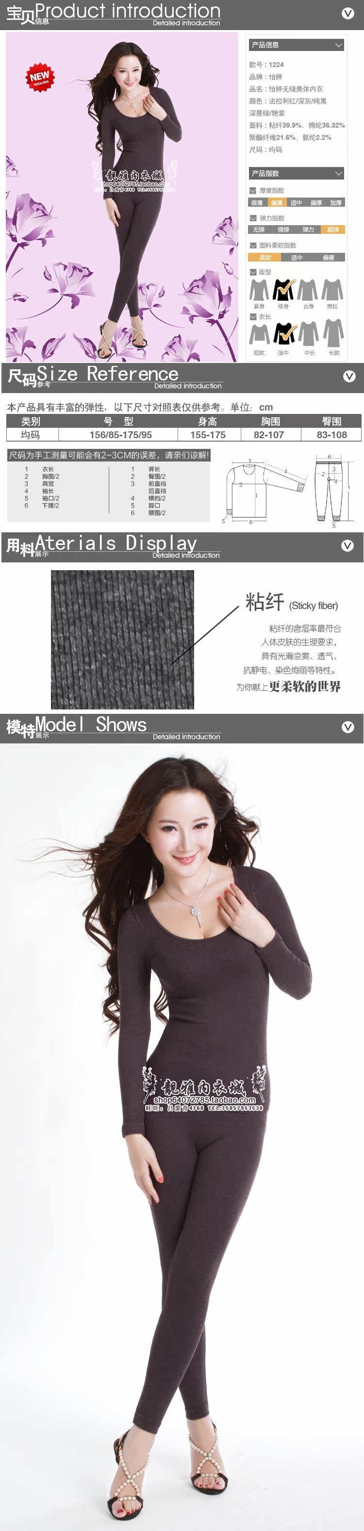 Corset amincissant en viscose - Ref 700908 Image 33