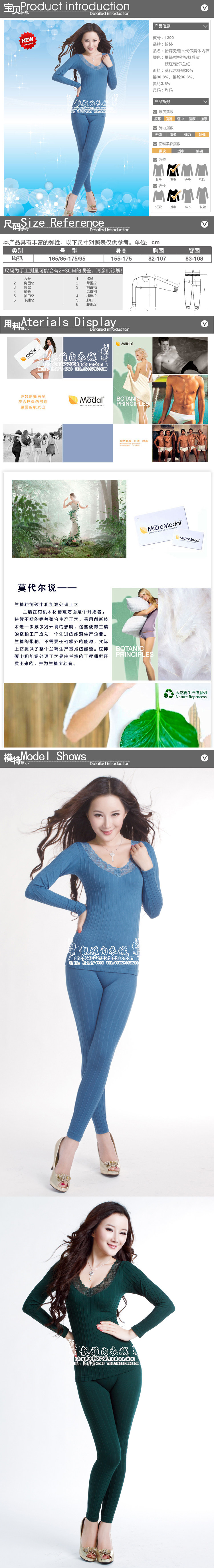 Corset amincissant en nylon - Ref 700865 Image 38