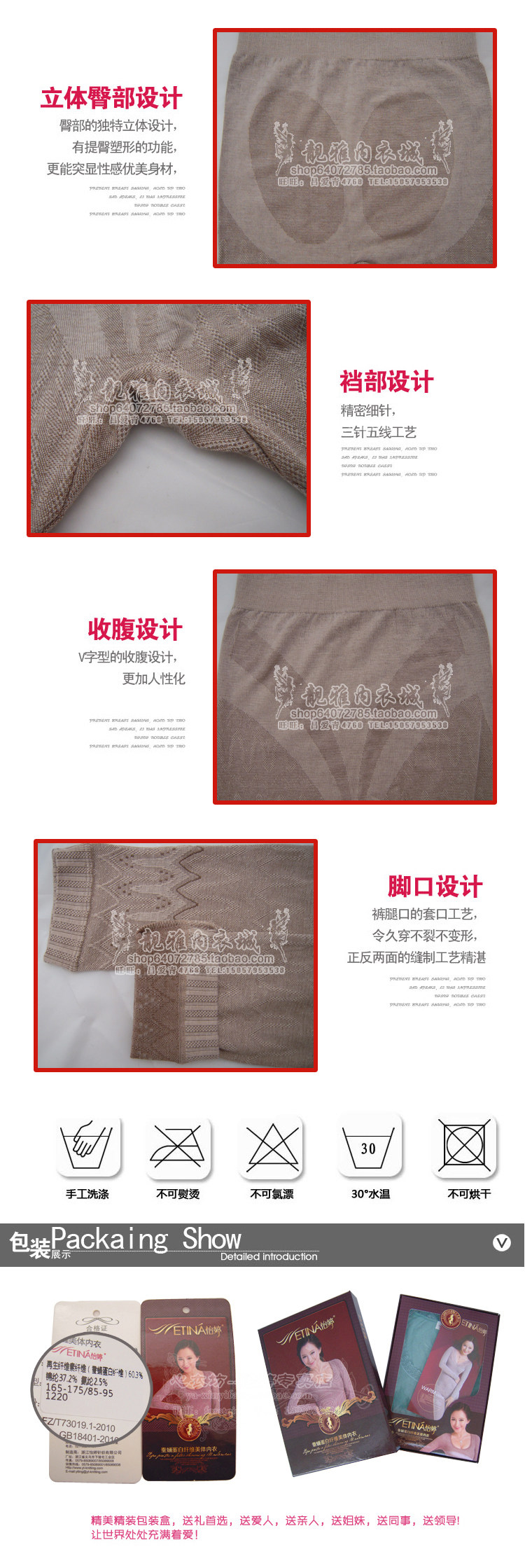 Corset amincissant - Ref 687616 Image 35