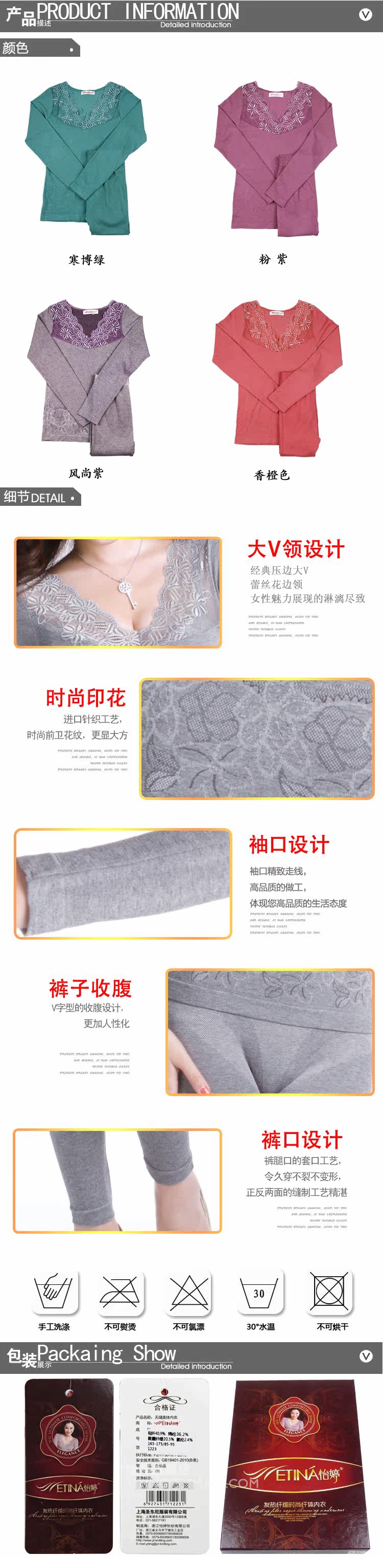 Corset amincissant en viscose - Ref 699455 Image 34