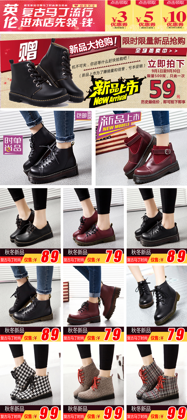 Boots - chaussures loisir - Ref 936044 Image 6