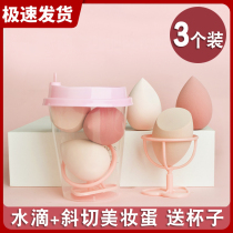 AIHUIJI AIHUIJI beauty egg does not eat powder drops powder puff egg sponge giant soft super soft delivery shelf makeup