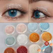 AIHUIJI shiny eye shadow fine flash Super Flash pearlescent silkworm brightening glitter glitter glitter glitter glitter glitter glitter glitter