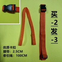 Swimming lifebuoy special belt Drifting bag tie rope Safety pontoon floating standard rescue stretcher fixed strap