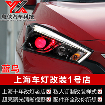 Suitable for Blue Bird headlight modification super bright led dual light lens far and near light integrated laser lens LED devil eye