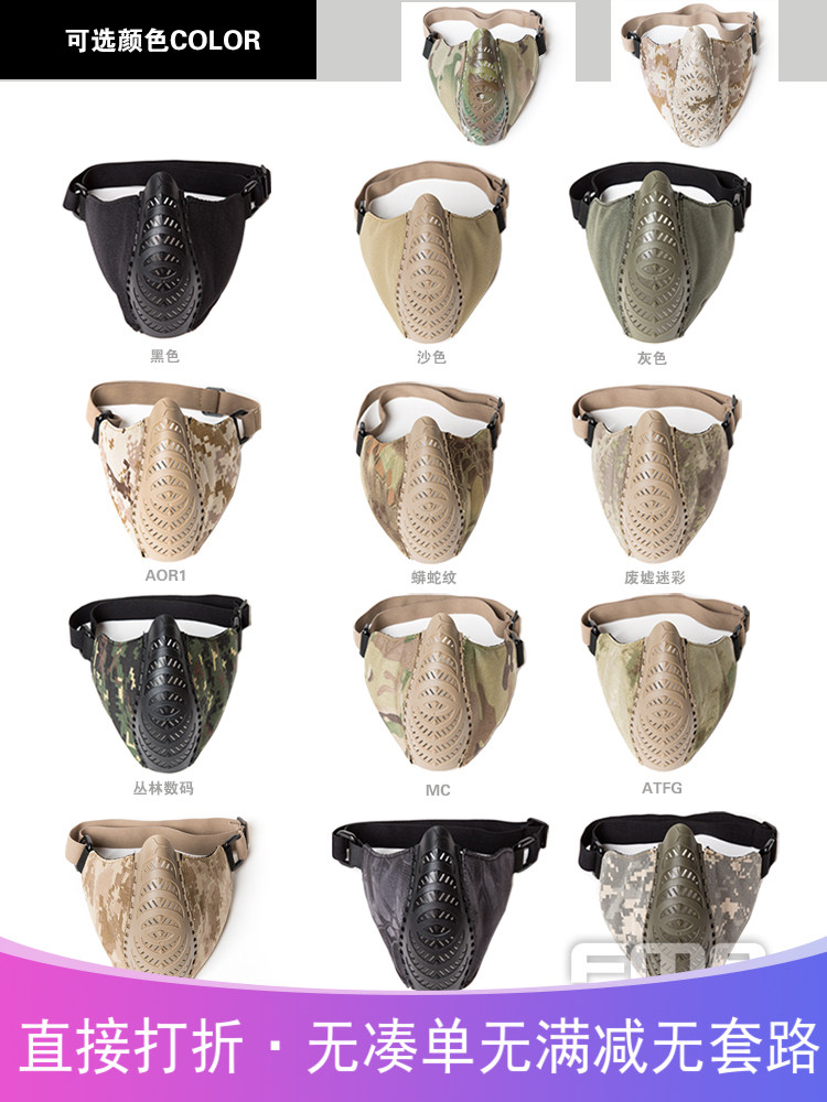(New products listed) FMA Half face breathable protective mask TB1296