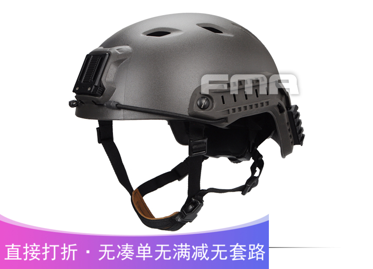 (New Products Listed) FMA Outdoor Supplies Quick Reaction Skydiving safety helmet BJ subsection MG color TB1053-MG