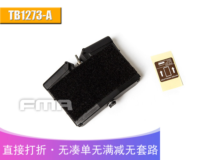 (new product listed)AVS9 night vision Battery box Battery warehouse (wireless)TB1273-A