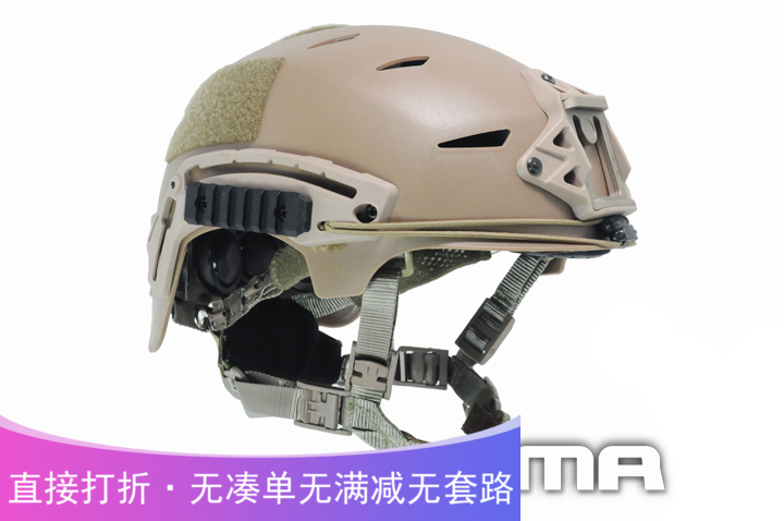 Outdoor EX New Safety Helmet Quick Reaction Jumping Umbrella Riding Supplies Safety Helmet DE tb742