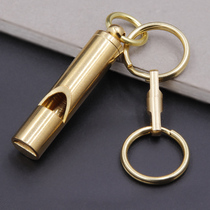 Brass whistle training treble whistle pendant outdoor men and women survival metal keychain key chain small pendant