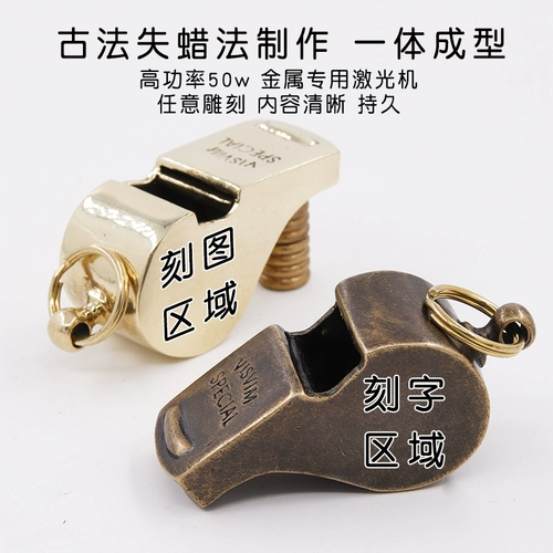 Взрывные негабаритные весы бронзового свистка учителя спорта Сборник баскетбольного соревнований Свист, чтобы настроить